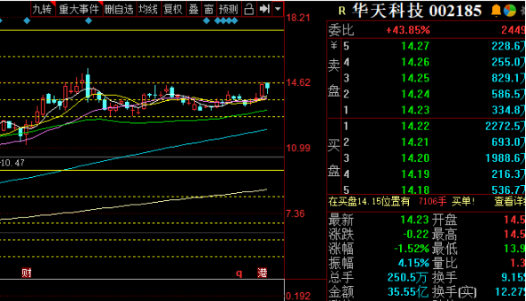 必应bing输入法win10