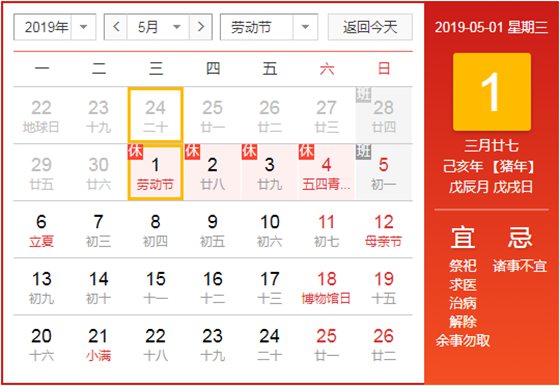 贵州药材APP
