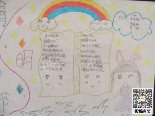 高德地图