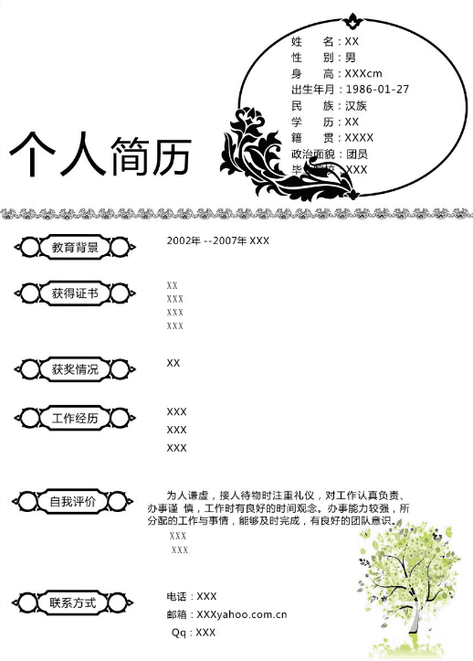 买球最好的网站 2025版 新增主题球桌与UI界面