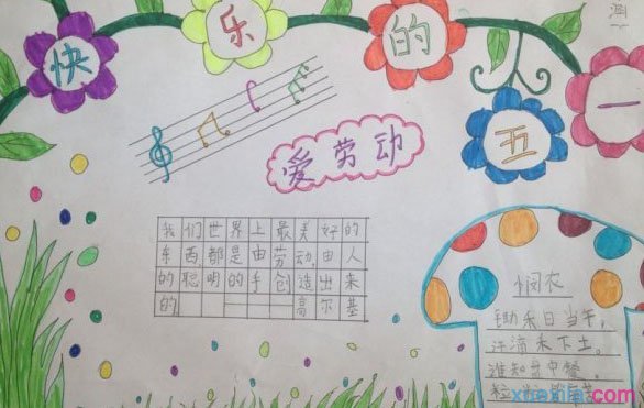 小熊洗车APP