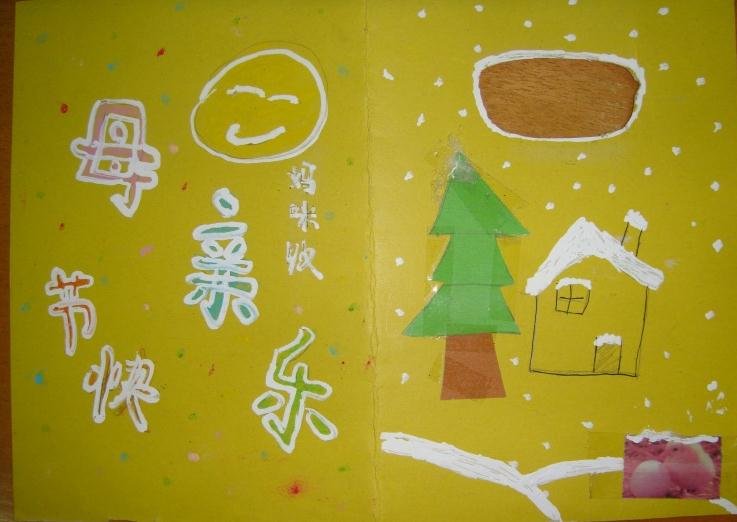 金梅特殊圆字