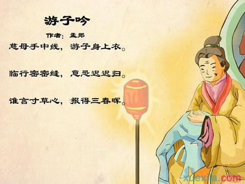 eman安卓版