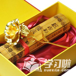 贵州药材APP