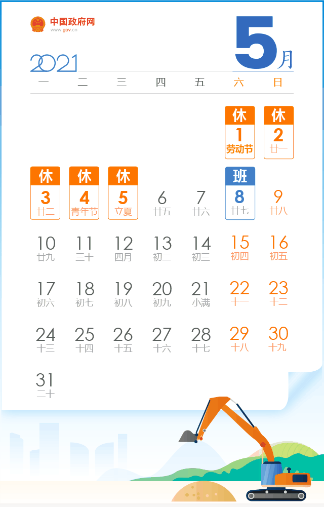 UEDBETappV3.7专业版