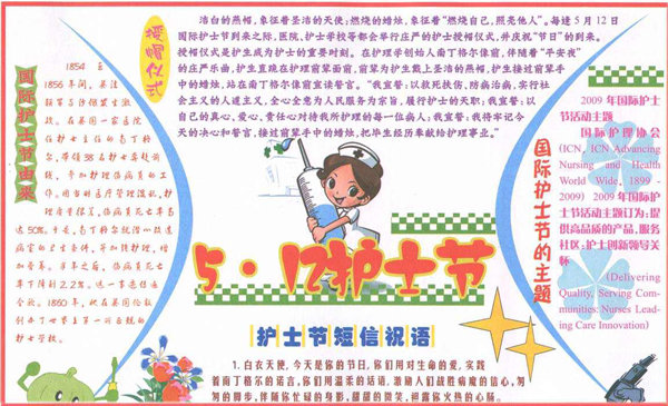 贵州药材APP