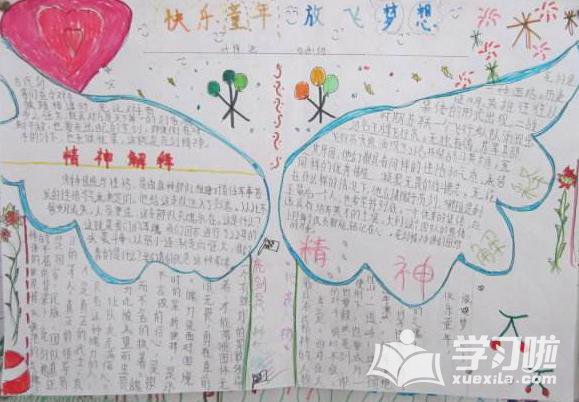 搜狗地图ipad版