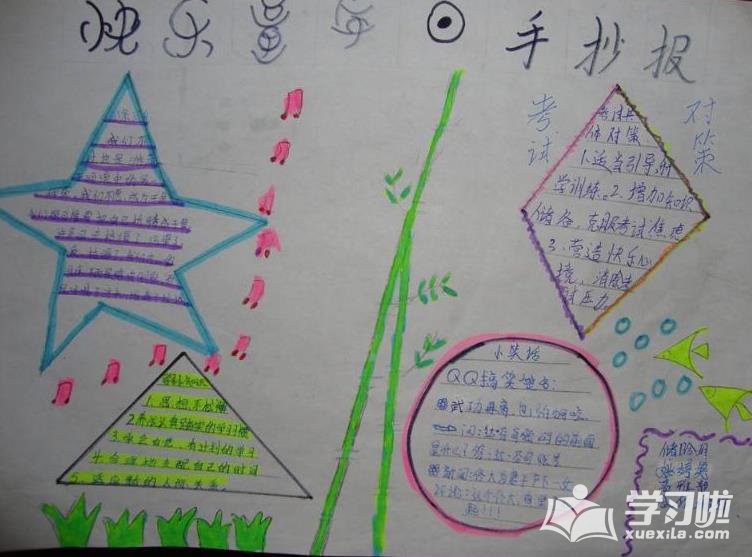 贵州药材APP