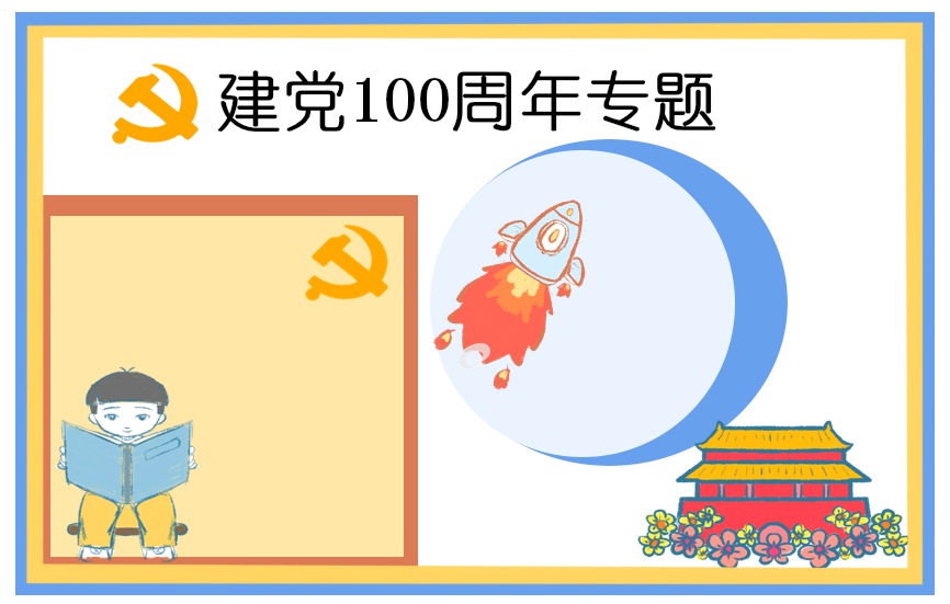 xk星空网入口V2.7专业版