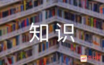eman安卓版