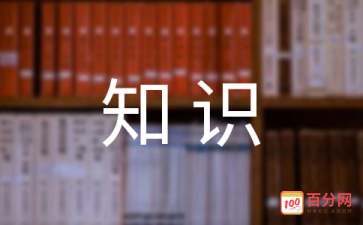 火博体育登录入口V9.7专业版