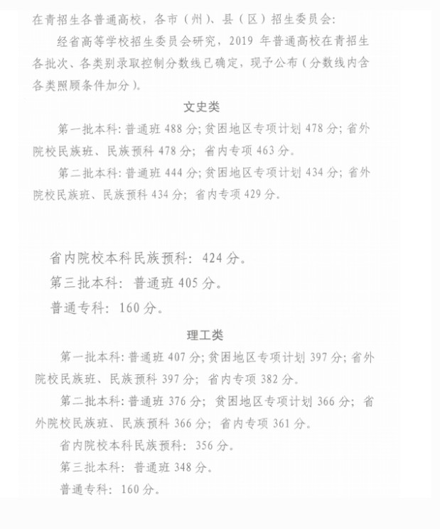 bet9玩家安卓版二维码