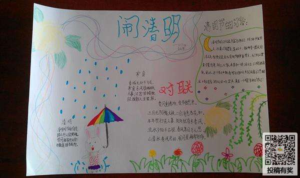 果汁方块