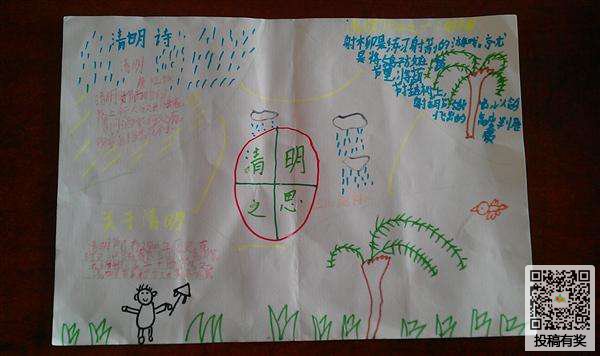 eman安卓版