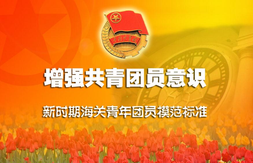 贵州药材APP