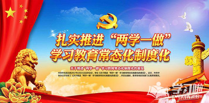 奥彩appV6.4专业版