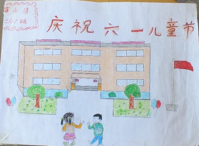 eman安卓版