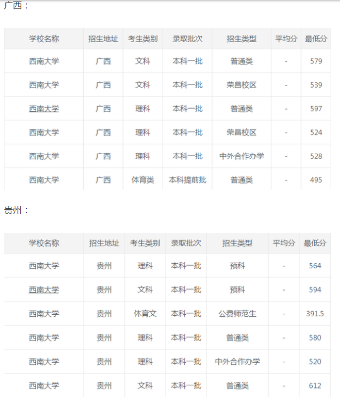 大阳城集团2025最新版三国大地图场景