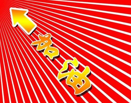 eman安卓版