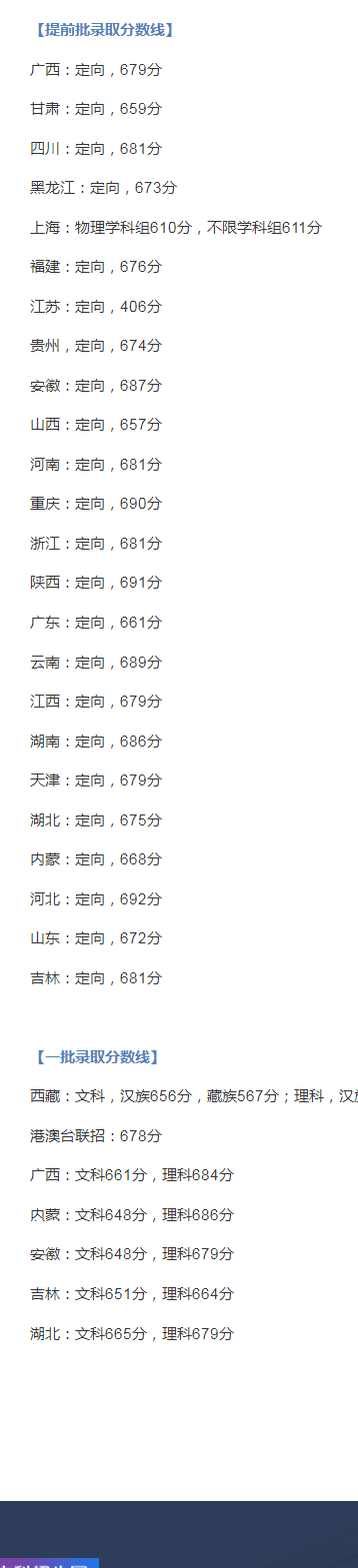 澳门新巴黎人V8.3专业版