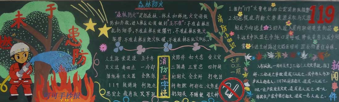 云开体育app官网入口登录下载