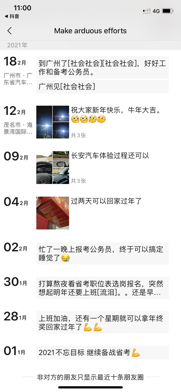 赢咖3V7.5专业版