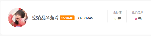 焦点家校苹果版