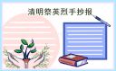 文鼎pop2繁字体