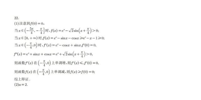 710公海线路检测appV9.1专业版