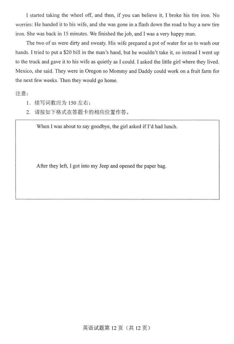 想不想修真