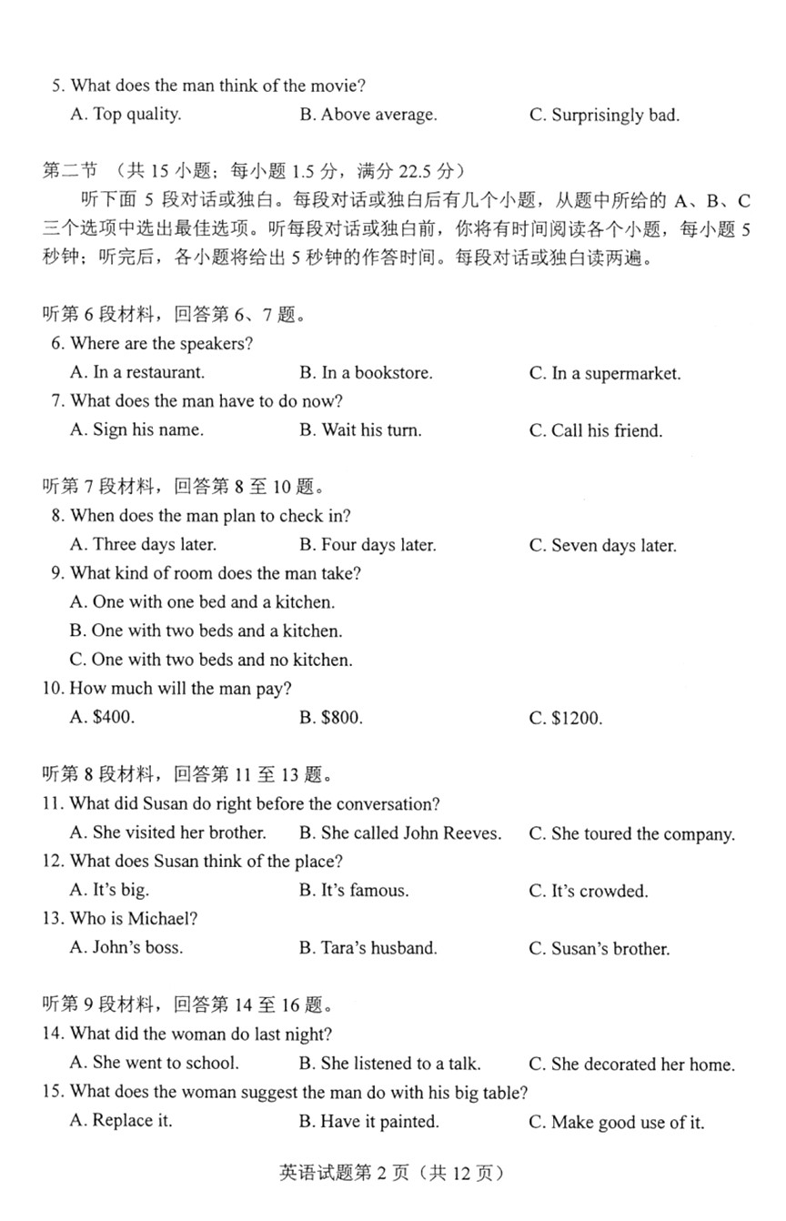小熊洗车APP