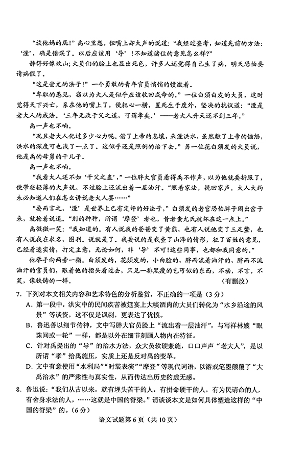 英亚国际官网入口安卓版二维码