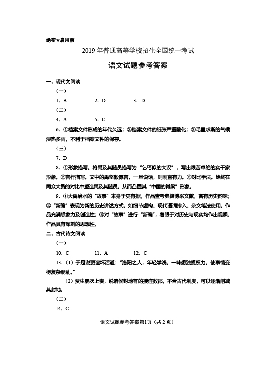 河南汽车维修平台APP