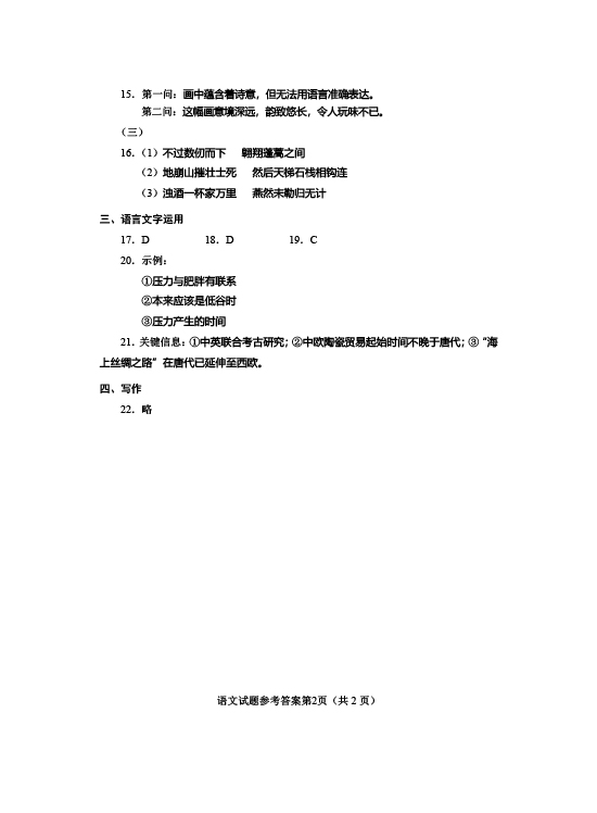 pg电子登录2025版全新职业技能特效展示