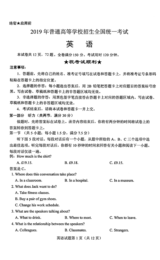 里奥的财富