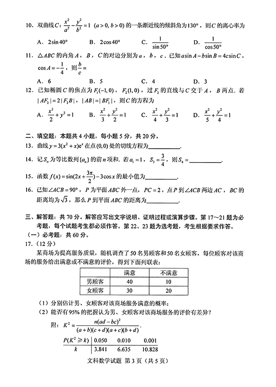 皇冠至尊appV3.1专业版