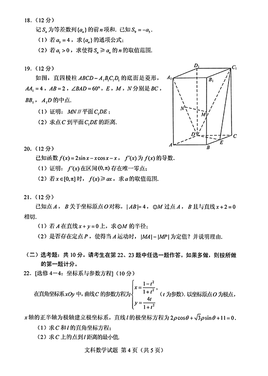 贵州药材APP