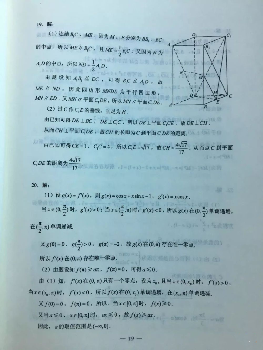 太阳集团2007773入口V1.8专业版