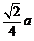 智能h3输入法解密版