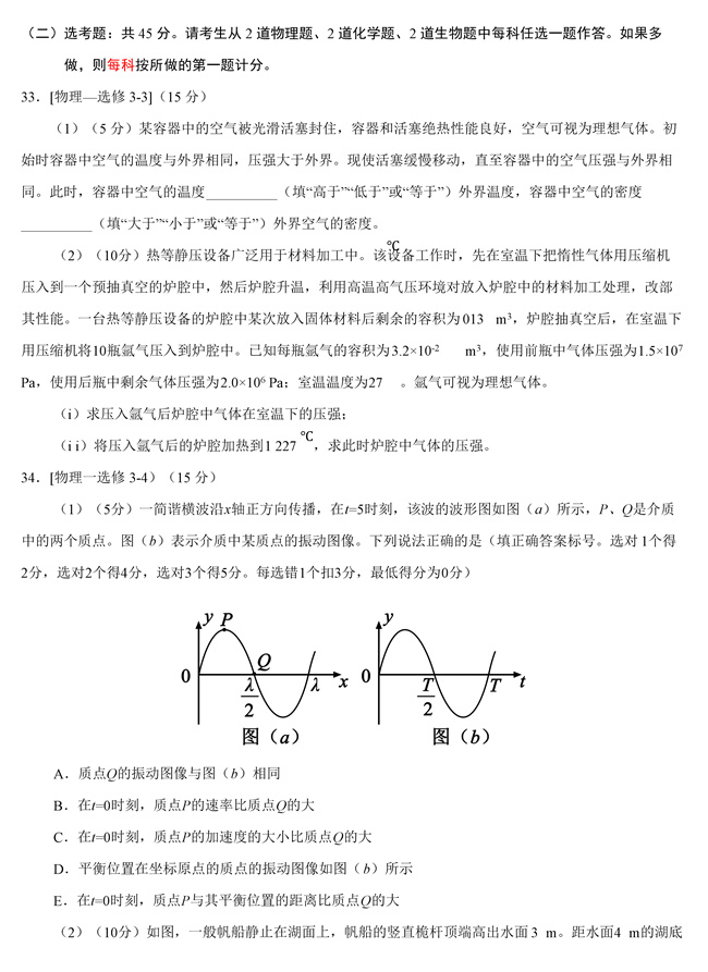 BB平台体育APP2025版多人合作游戏场景