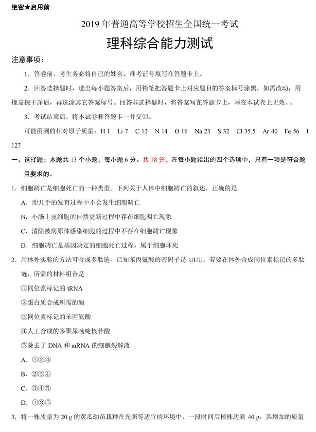 ag真人百家乐APPV9.2专业版