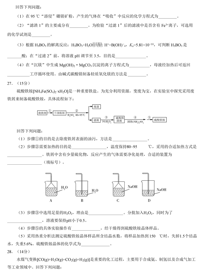 小炮彩票appV4.5专业版