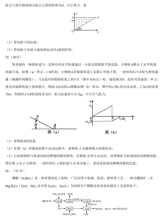 云开体育app下载官网最新版安卓版二维码