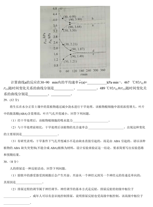 eman安卓版