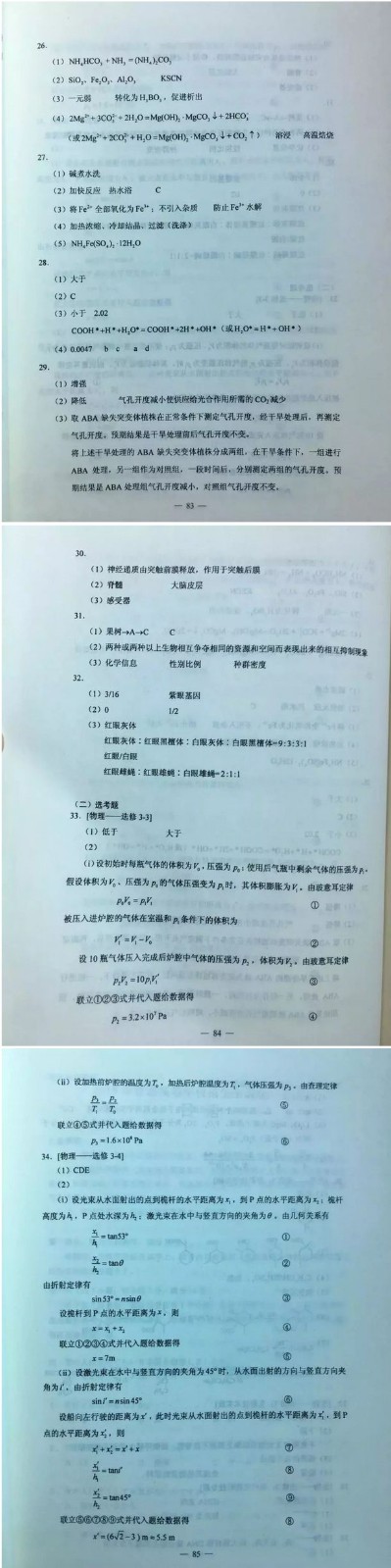 TC体育网app安卓版二维码