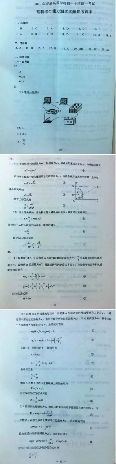 开云kaiyun官方版V9.3专业版