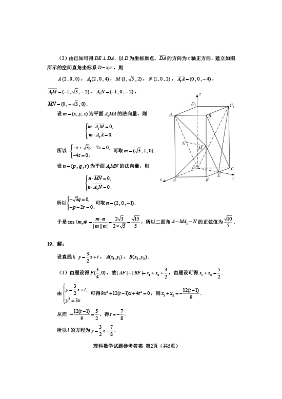 河南汽车维修平台APP