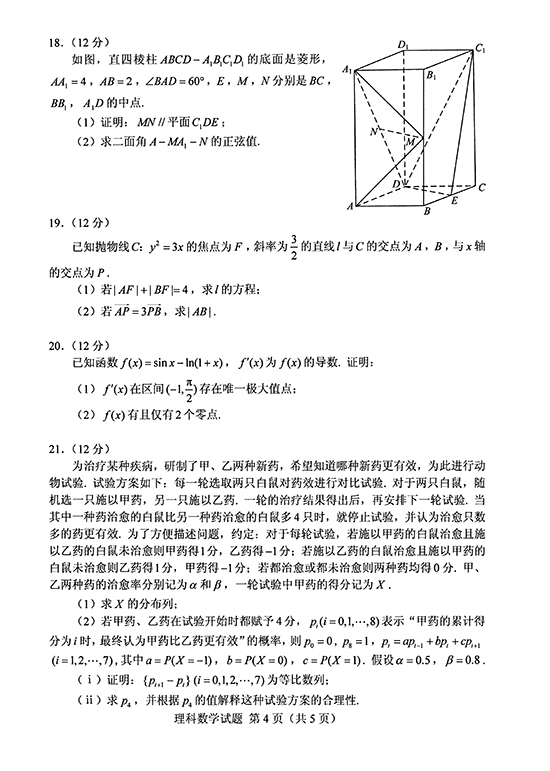 kaiyun体育官方appapp安卓版二维码