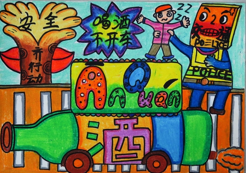51彩虹2010