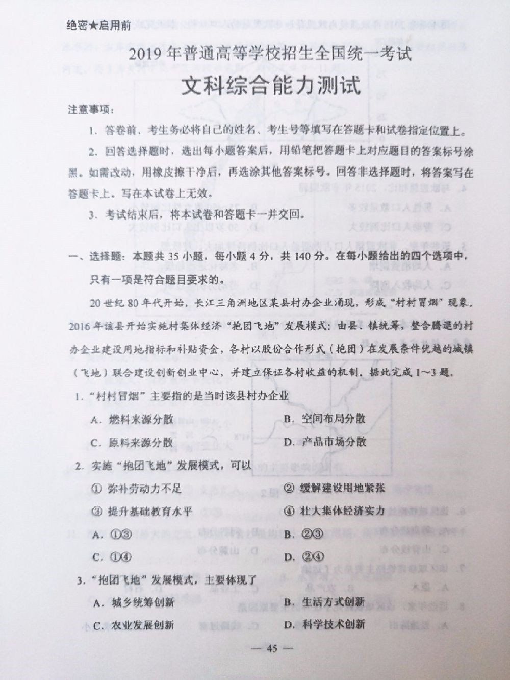 梵大云商城
